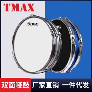 TMAX厂家批发12寸双面哑鼓垫练习架子鼓配件鼓垫打击板儿童初学