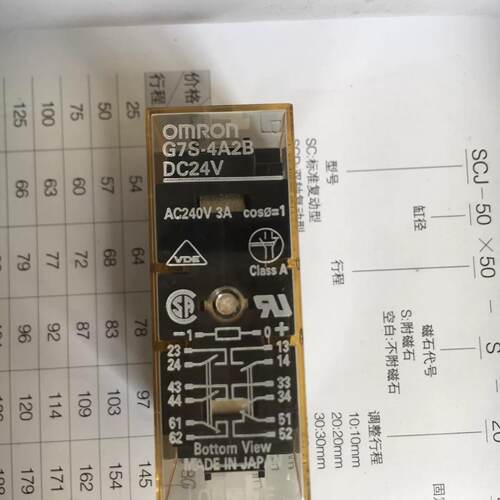 正品安全继电器G7S4A2BEG7S3A3BEG议价