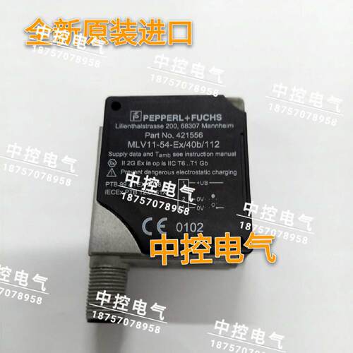 供应MLV11-54-EX/40b/112 ML8-H-M-1348 OK5008 NBB2-18GM40-E0原