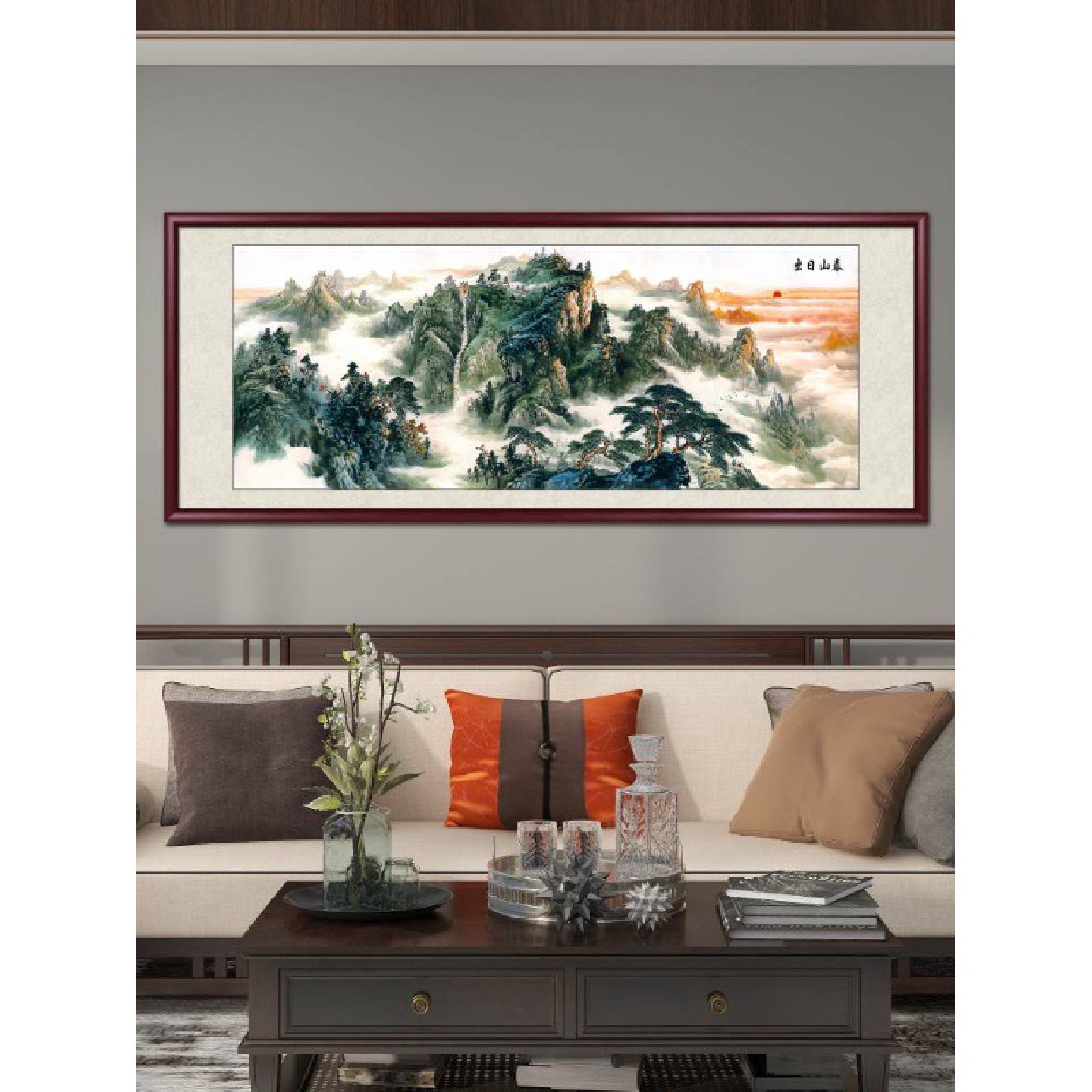海纳百川国画山水画客厅挂画办公室装饰画中式沙发背景墙壁画字画