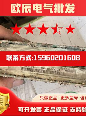 议价DP75D1200T101701 代替GD75FFL120C