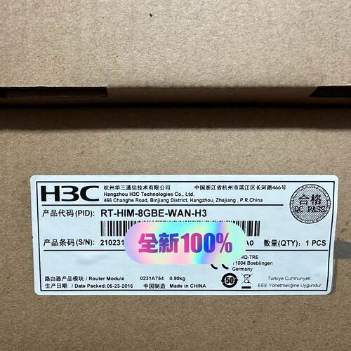 RT-HIM-8GBE-WAN-H3-议价