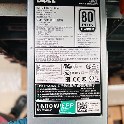 DELL1600W电源D1600ES1F1600E议价及维修！