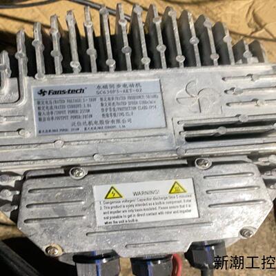 SC630F5-AKT-02 永磁同步电动机泛仕达 3-3议价商品