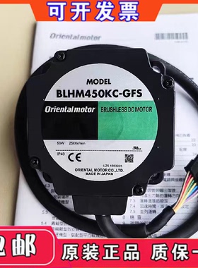议价东方马达BLHM450K-A BLHM450KC-GFS减速机GFS4G10 GFS4G20 30