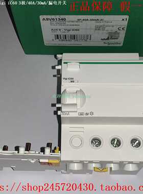 A9V61225/240A9V61263A9V61325A9V61340施耐德漏电保护器开关