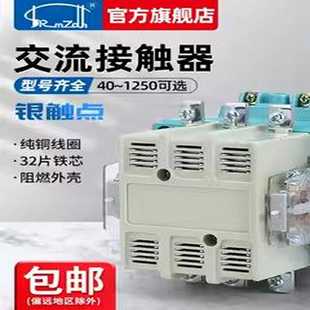 63A 160A kt380V交流接触器CJ20 100A 630A三相单相220 250A 400A