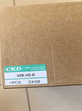 CKD真空发生器VZK-HS-B原包装四台询价