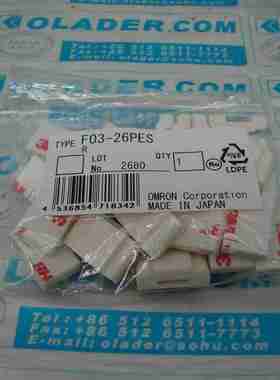 议价-OMRONF03-26PESE漏液检测带用固定件（30只/包）