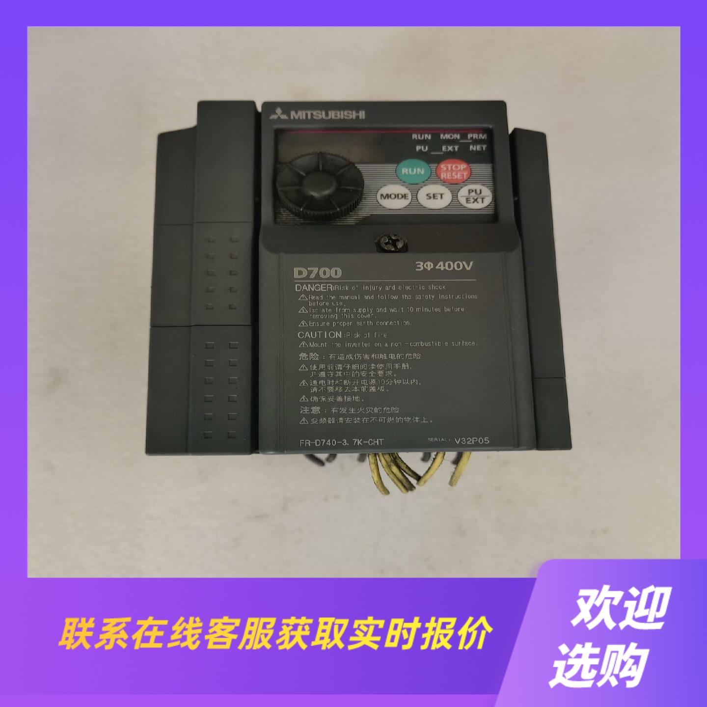 变频器FR-D740-37K-CHT 37KW拆拍前询价下单