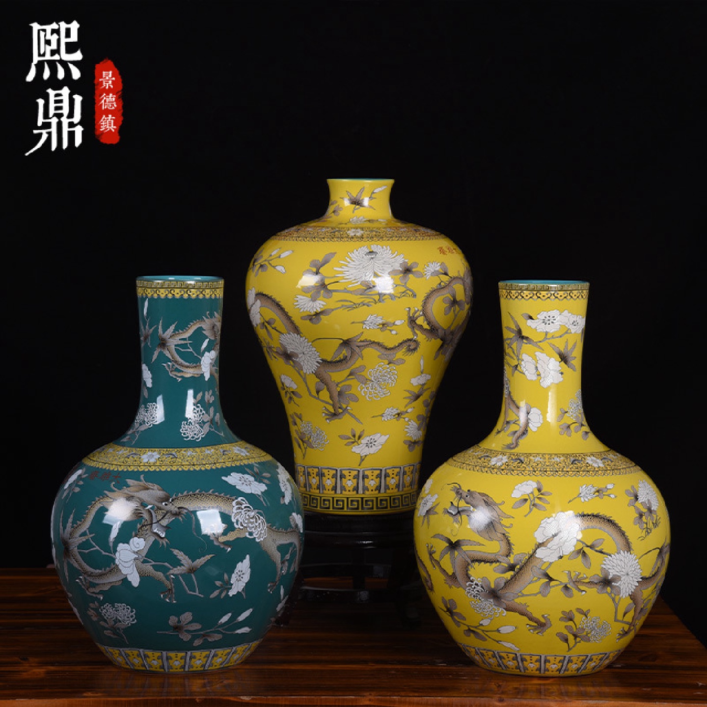 大雅斋粉彩绿色龙纹花瓶摆件桌面装饰品陶瓷插花器皿日式花道花器