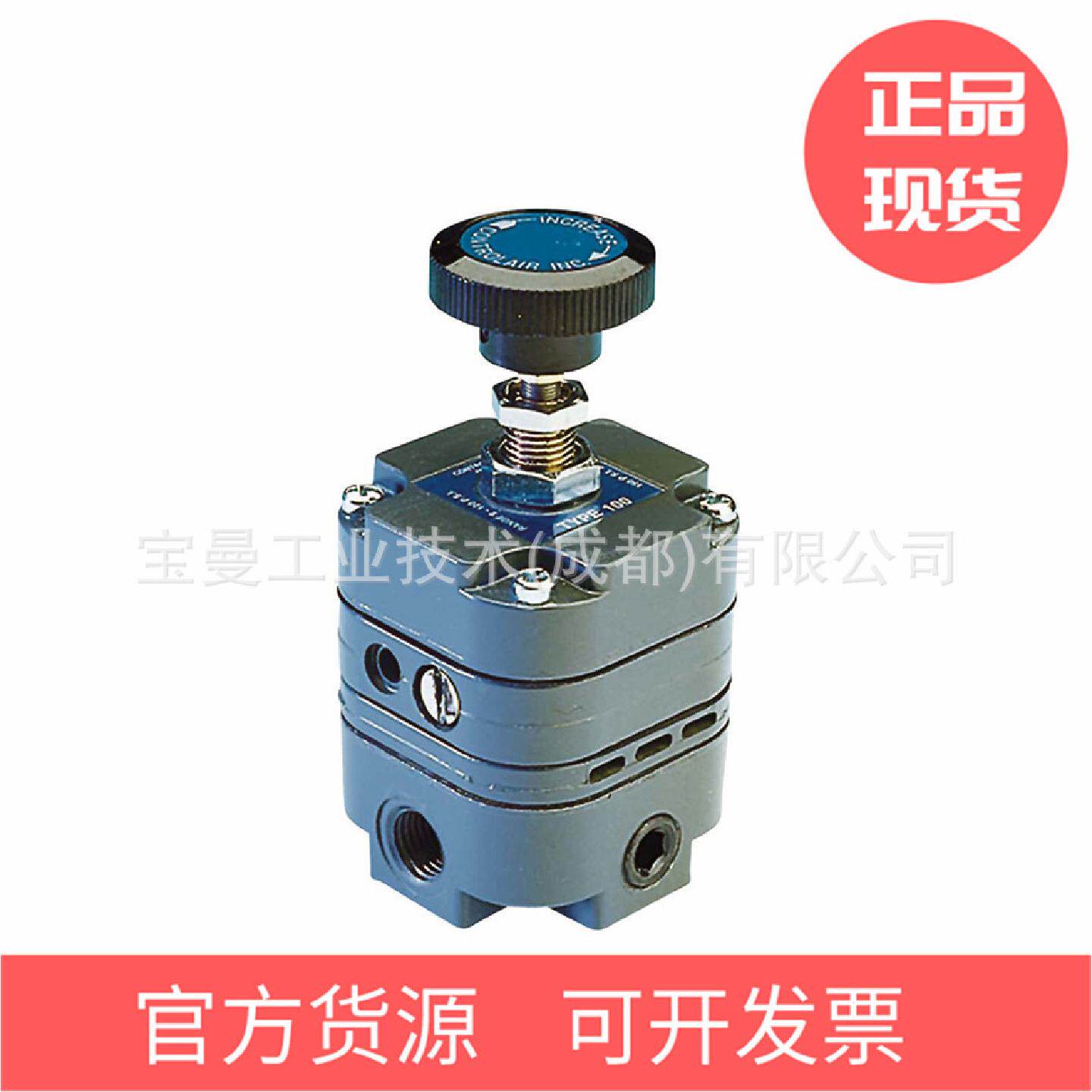 美国ControlAir康气通100型精密气压调节器减压阀全新现货