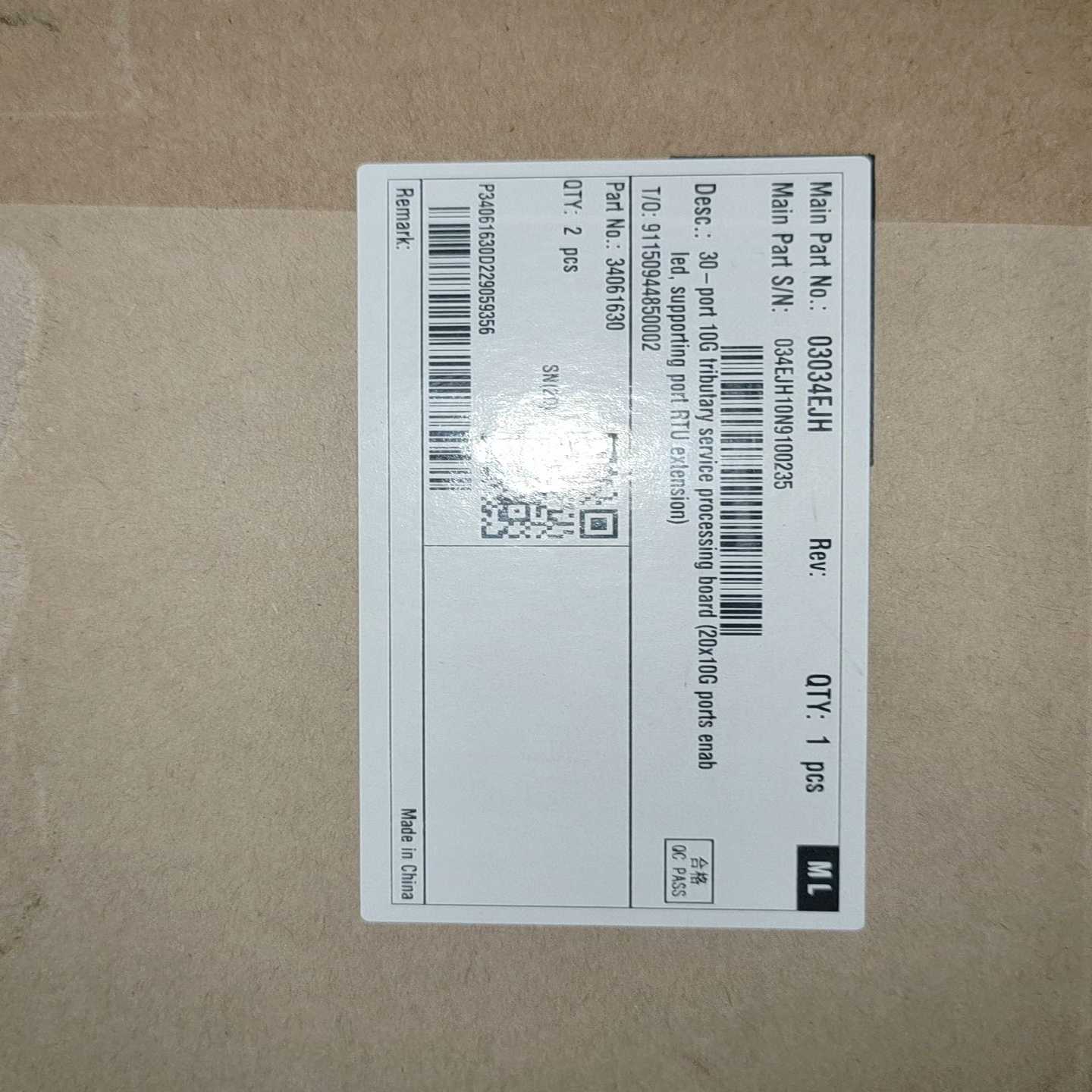 华为T230 TNV6T230S01 全新原包  有需要的老
