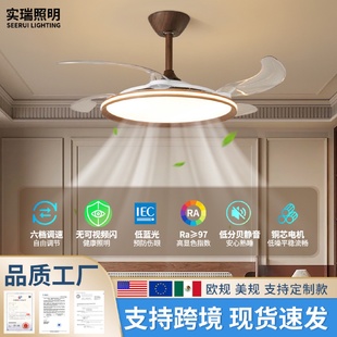 餐厅吊扇灯复古民宿中古诧寂风静音吸顶灯 隐形超薄风扇灯2025新款