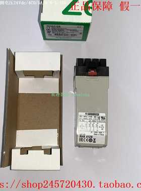 施耐德RH继电器RHN412GRHK412BA76法国制继电器底座RHZ21
