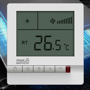 北京海林恒温器1082空调温控器通风机盘管开关面板1082