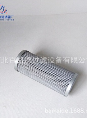 航空用液压油滤芯0040DN025-BN/HC/-V油滤芯液压吸油过滤器滤芯