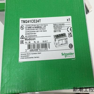 TM241CE24T议价商品
