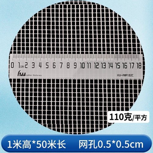 玻璃纤维耐碱网格布防裂内外墙保温抗裂玻纤网墙面抹灰刮腻子工地