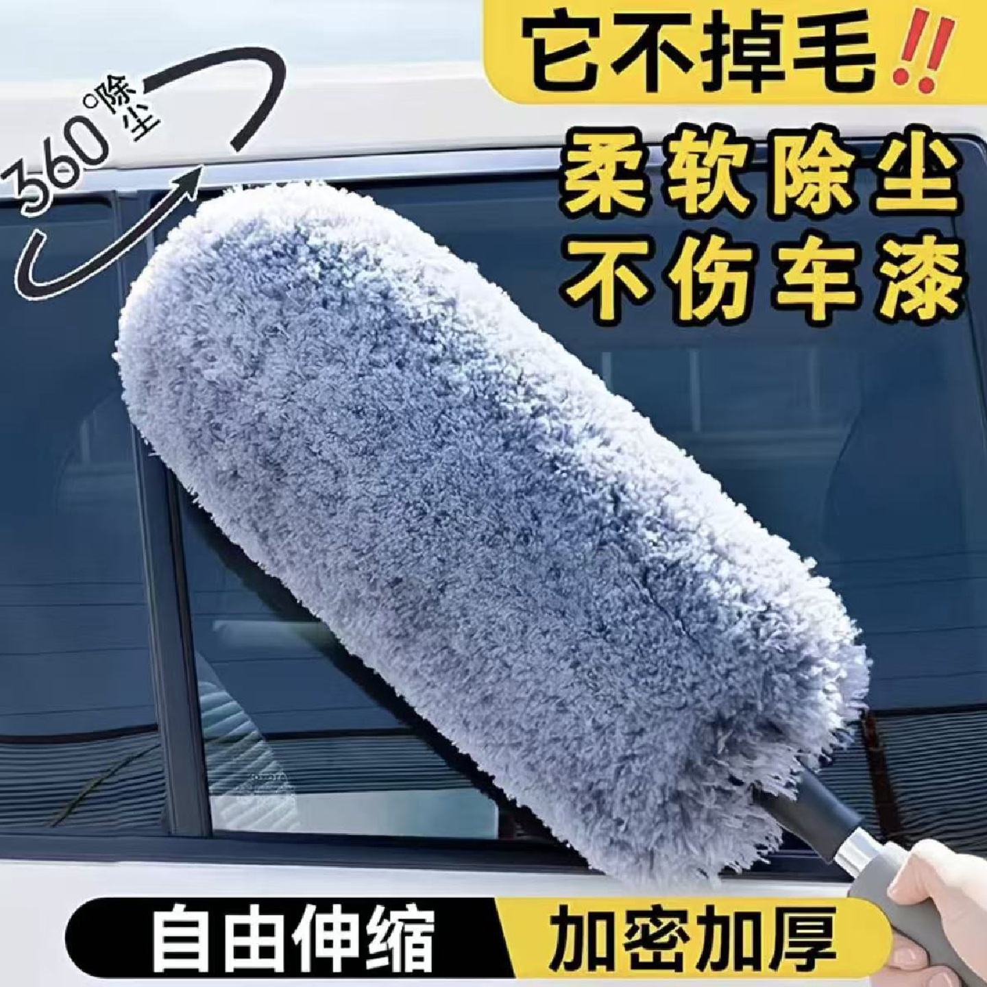 汽车刷子除尘掸子车载灰尘刷软毛刷车用好物擦车拖把专用清洁工具