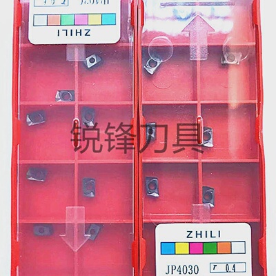 JDMT070208快进给铣刀片R0.4-R0.8CNC小径抗震铣刀片JD4030