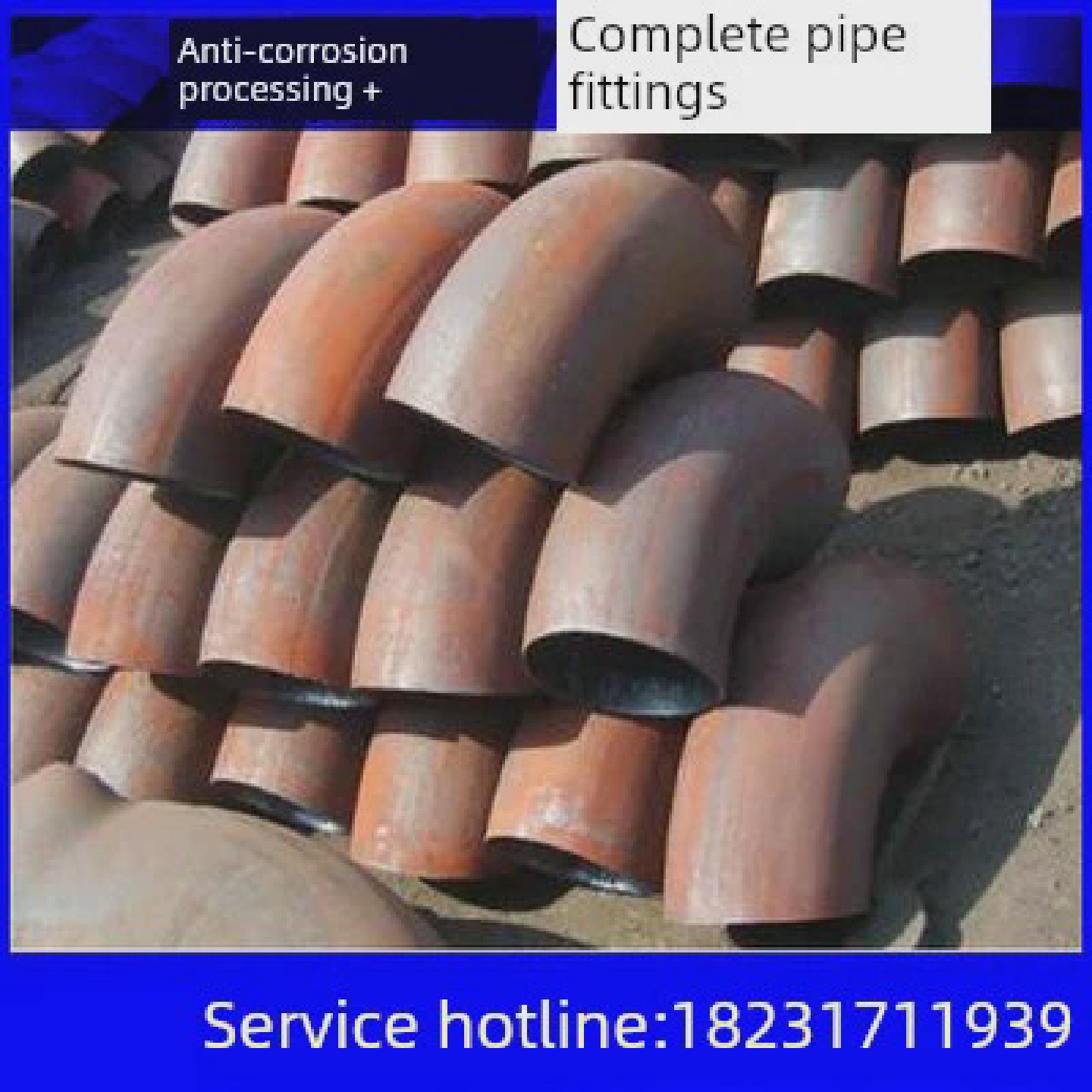 碳钢铁质90度弯头20#冲压弯头DN300400500600200250350