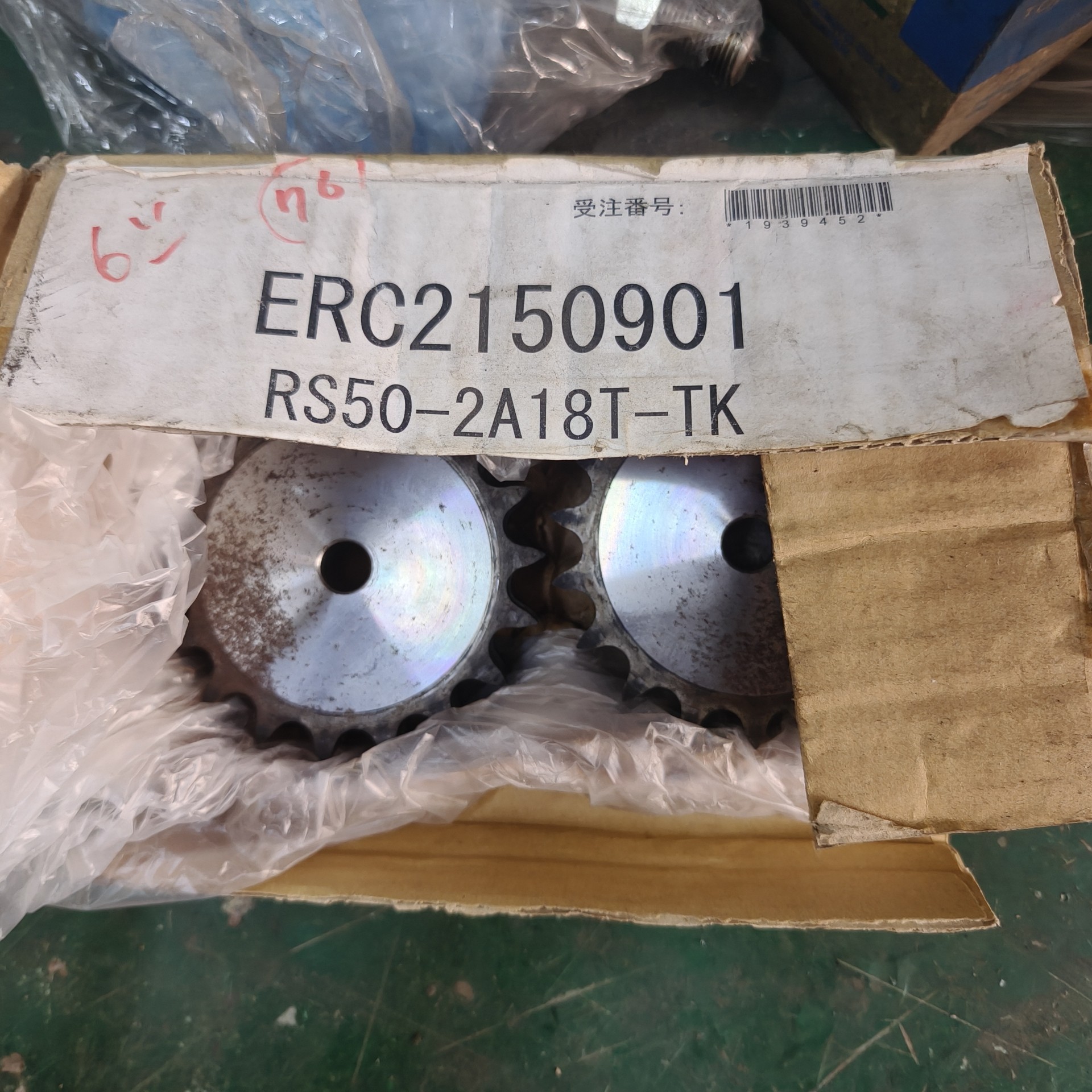 询价日本tsubak椿本传动齿轮RS50-18