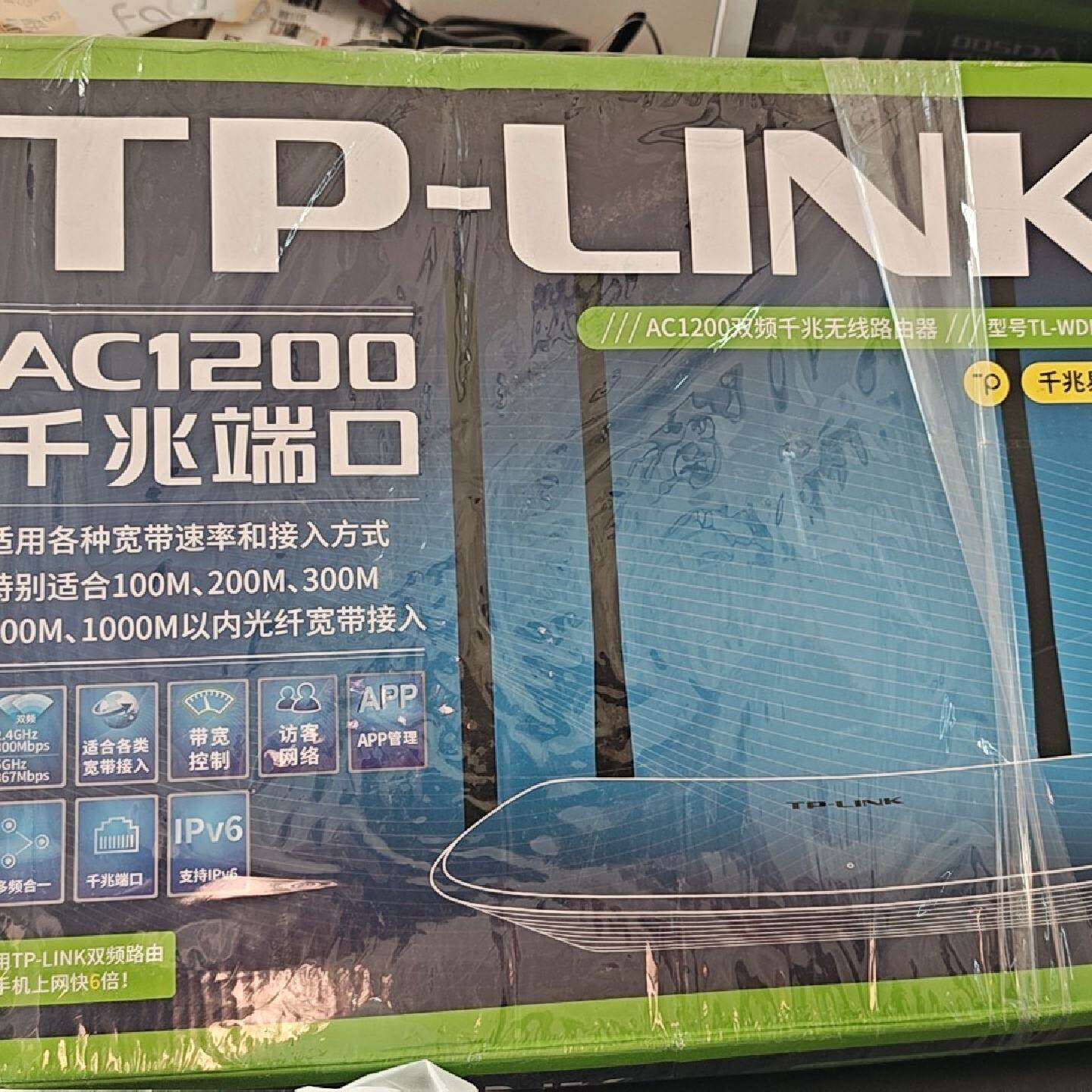 TP-LINK TL-WDR5620千兆易展版路由器 AC1200双频千兆无线，四天