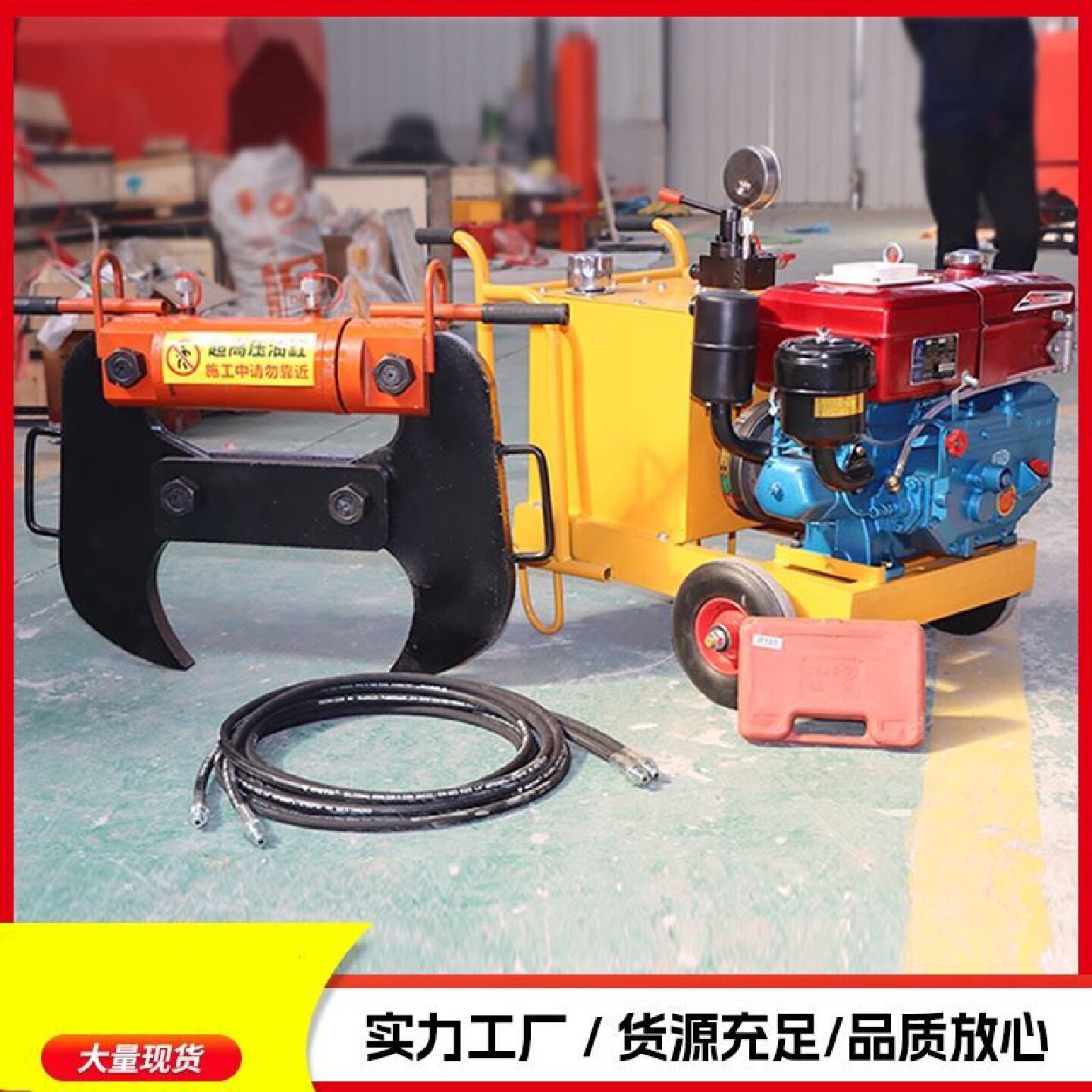混凝土液压破碎钳电动桥梁爆破破碎机建筑拆除工具静态液压破碎钳