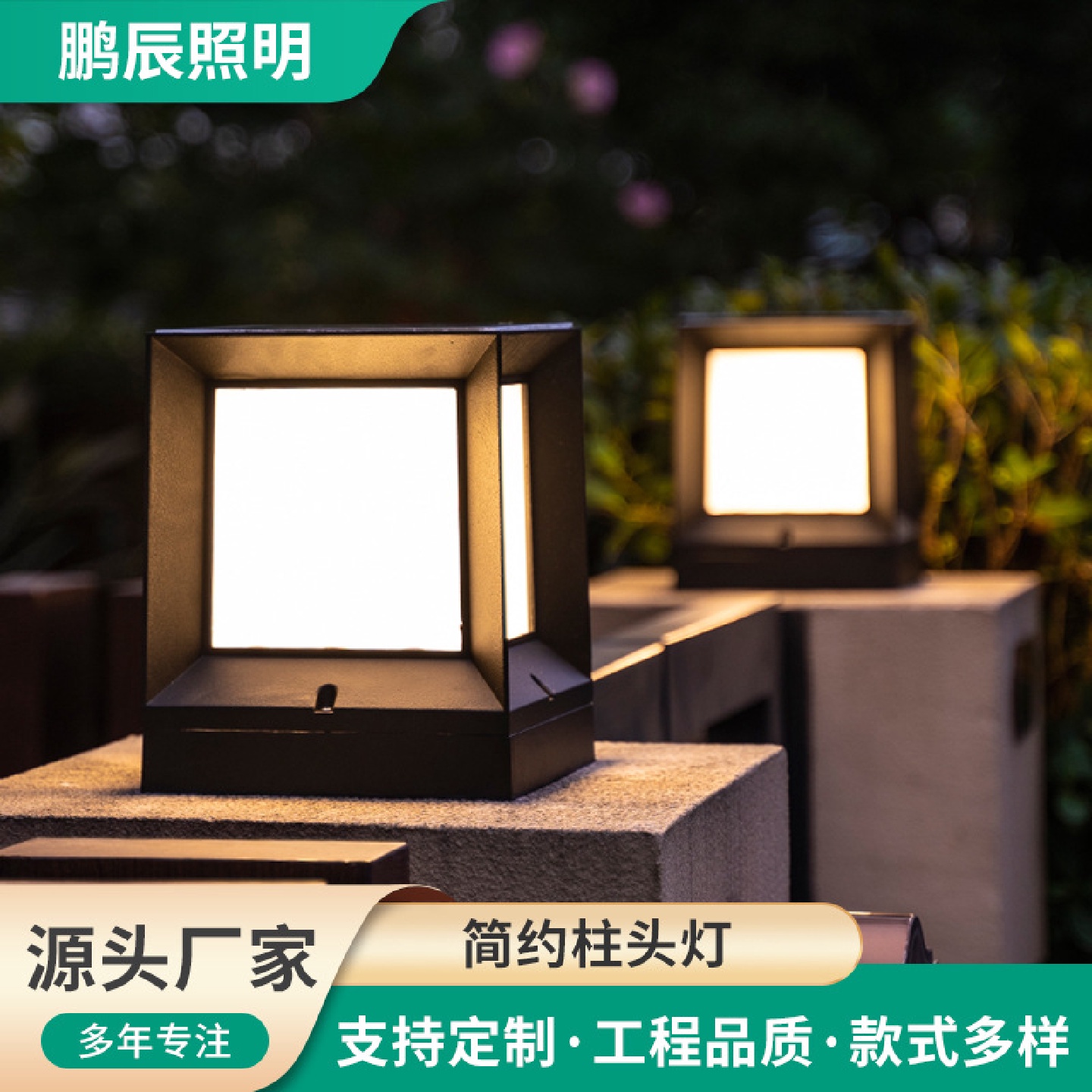 简约led户外方形太阳能柱头灯公园庭院外墙装饰照明灯具批发围墙