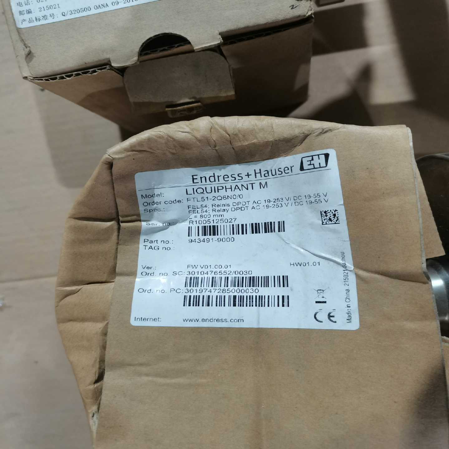 【议价】EH德国音叉液位计FTL71，FTL51，