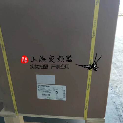 议价施耐德变频器 ATV930C31N4C  315KW 壁挂式，IP21，380V  原