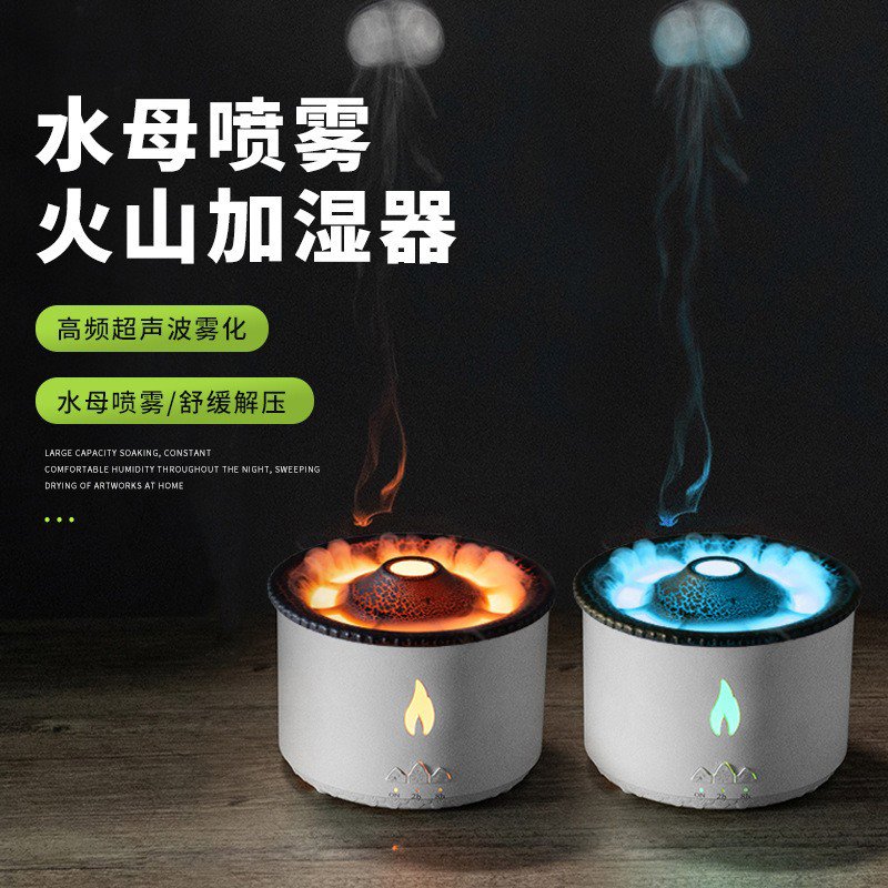 仿真火焰山香薰机吐烟圈加湿器桌面氛围灯光摆件卧室香氛创意