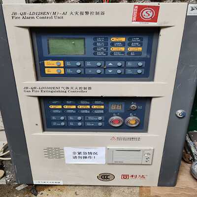 议价北信J-Q-L128(M)火灾报控制适用