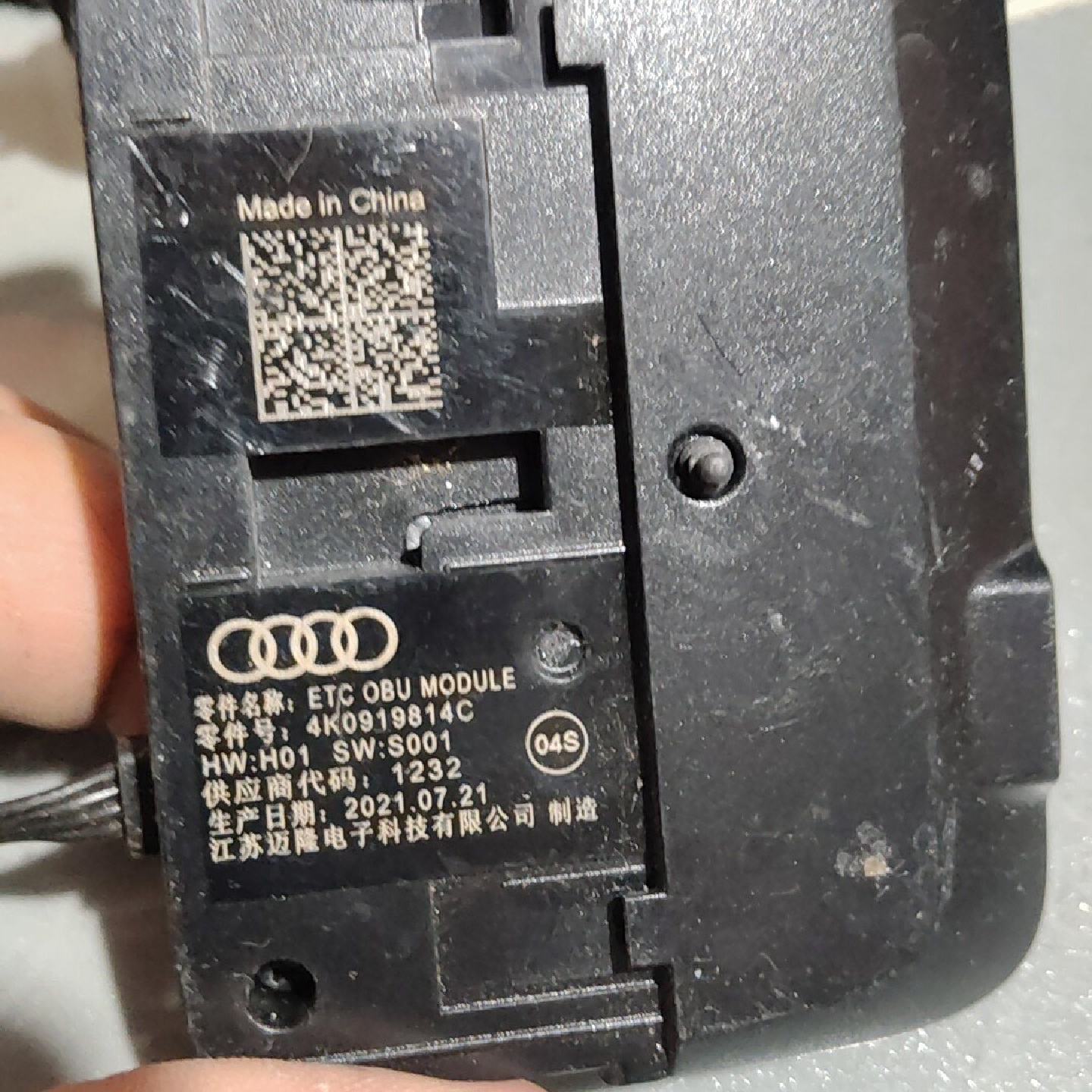 奥迪A6/A7原厂ETC模块 全新拆车件 带原装插头配件 都--议价商品