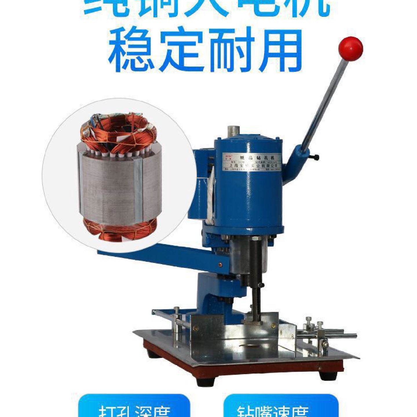 电动打孔机吊牌pp纸张打洞机冲孔机电动打眼器装订机活页本打孔器