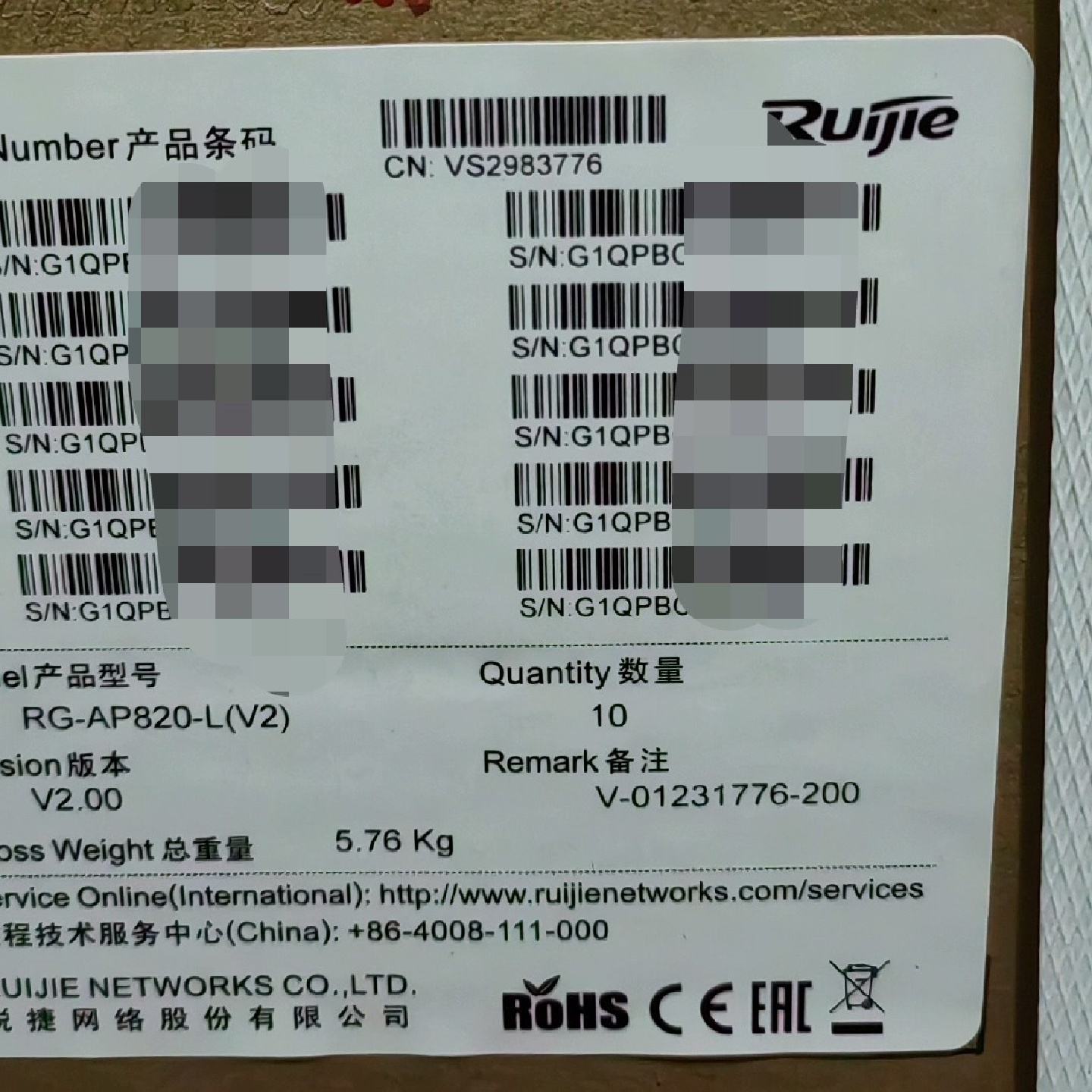 锐捷RG-AP820-L(V2)接入点议价图片