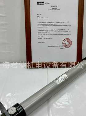 PAEKERTAIYO日本太N阳铁工油缸100Z-1R1SD20B190-AJ3