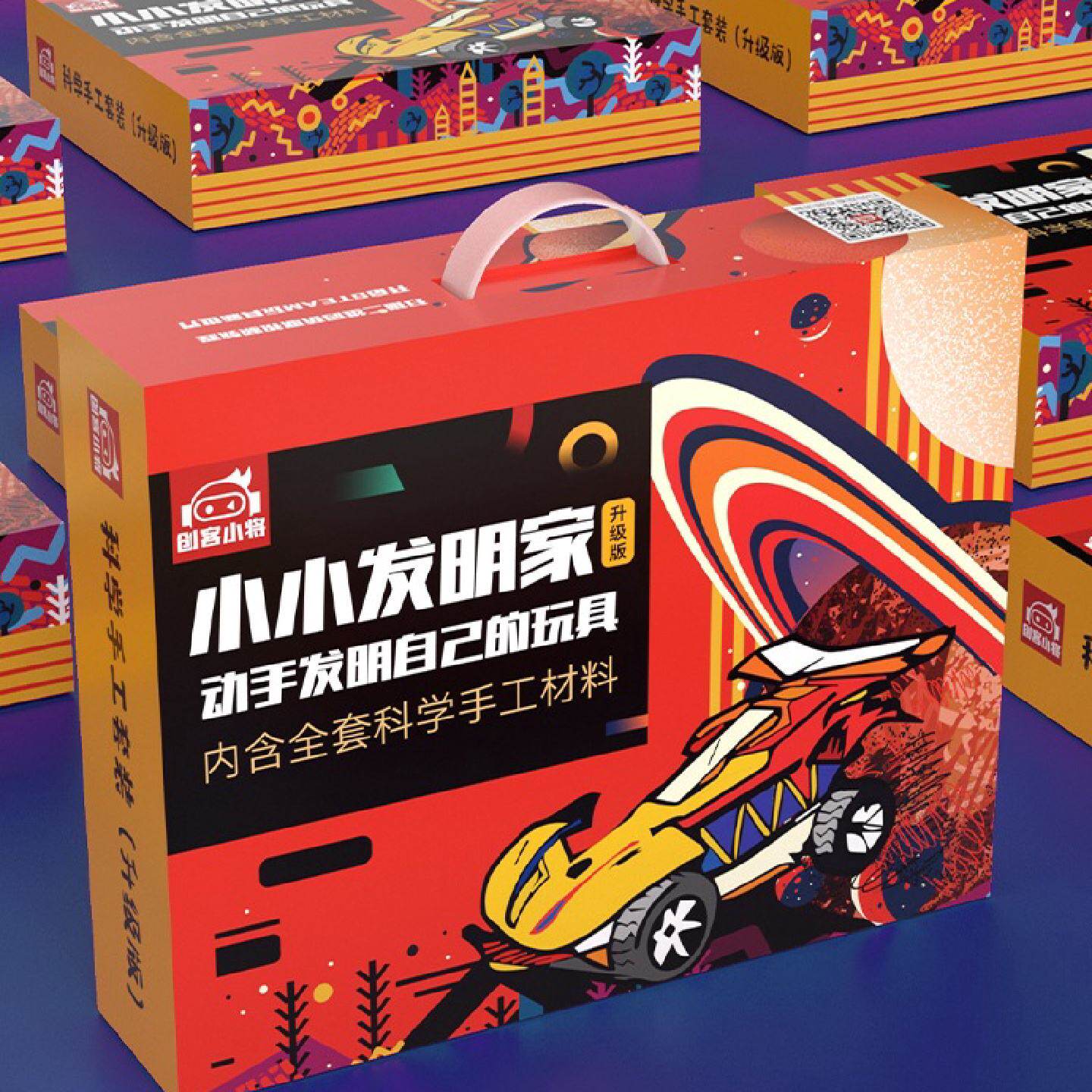 科学实验套装小学生初中生物理科技发明制作儿童手工玩具生日礼物