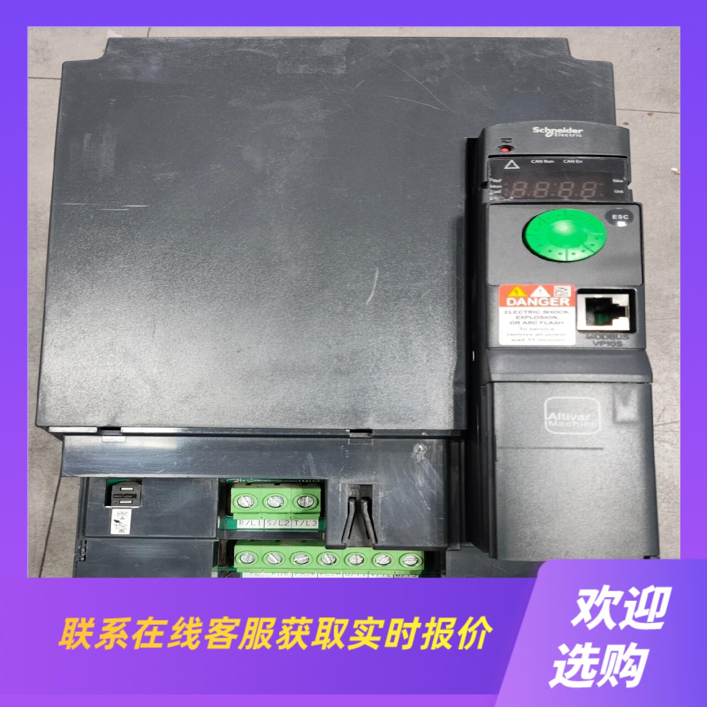 ATV320D15N4B  ATV320 15KW变频拍前询价下单