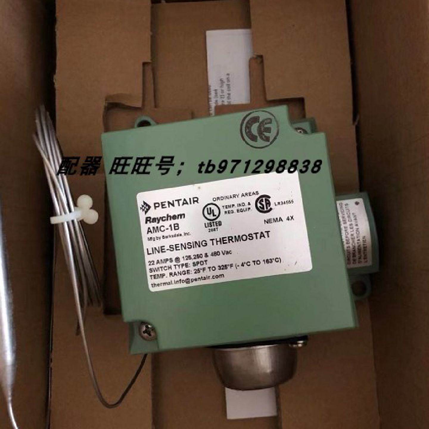 配件美国瑞侃Raychem非防爆环境感应温控器AMC1B943533000议价