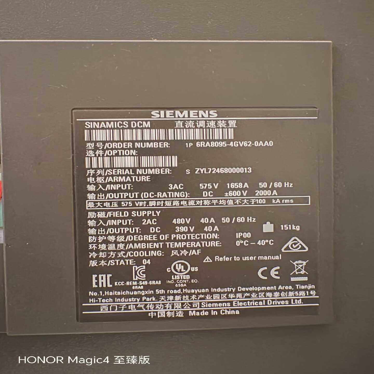 议价西门子直流调速器6RA8095-4GV62-0AA0装柜子成