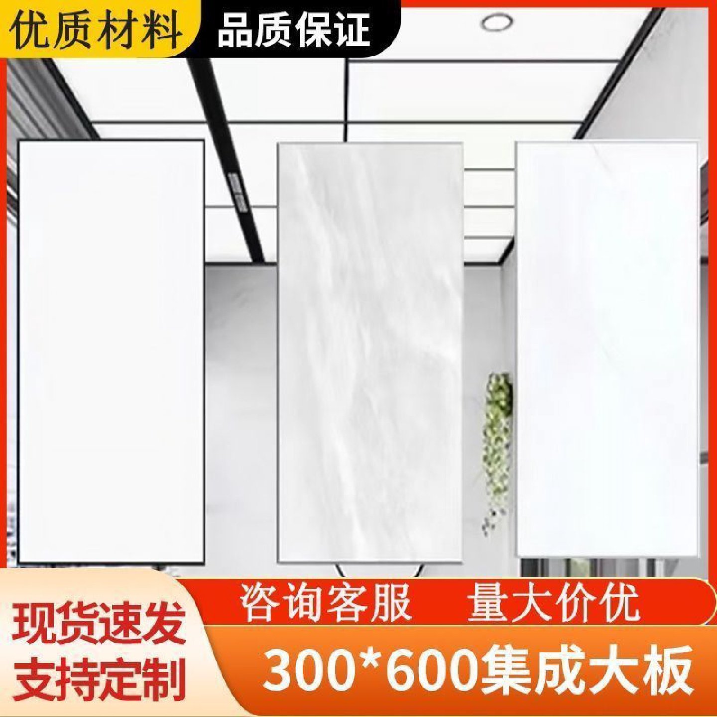 吊顶铝扣板集成吊顶铝扣板600600铝扣板吊顶学校办公室吊顶材料,家装主材,扣板模块,淘宝优惠券,粉丝福利购,淘宝优惠卷