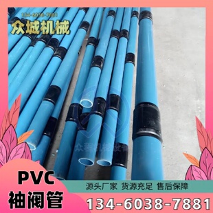 PVC袖阀管注浆袖阀管花管高强度高压48预埋袖阀管长期供应
