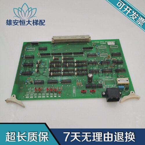 奥的斯TOEC40 电梯CUB2电路板 JOC6840FV2/3 现货出售 质量保障
