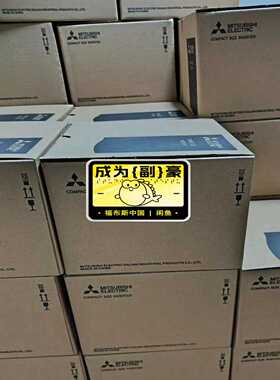 三菱变频器，FR-A840-00038-2-600.75K