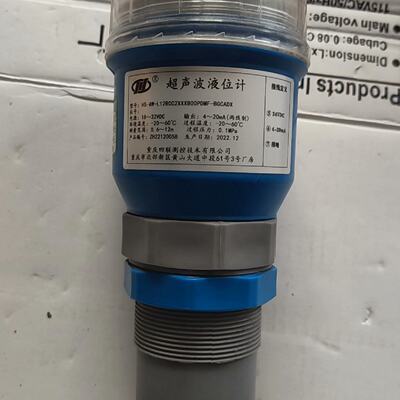 超声波液位计HSAWL12RCC2XXXB00PDMF--议价商品