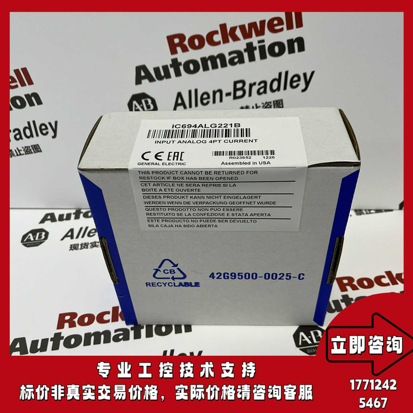 优惠IC694ALG221B模拟输入计数，4通道，4-2l0mA24VDC隔离