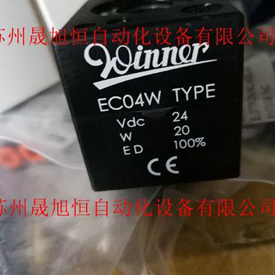 议价WINNER电磁阀EP08W2A31M05EP10W2A31N05CV16W2003NRD10A25AL