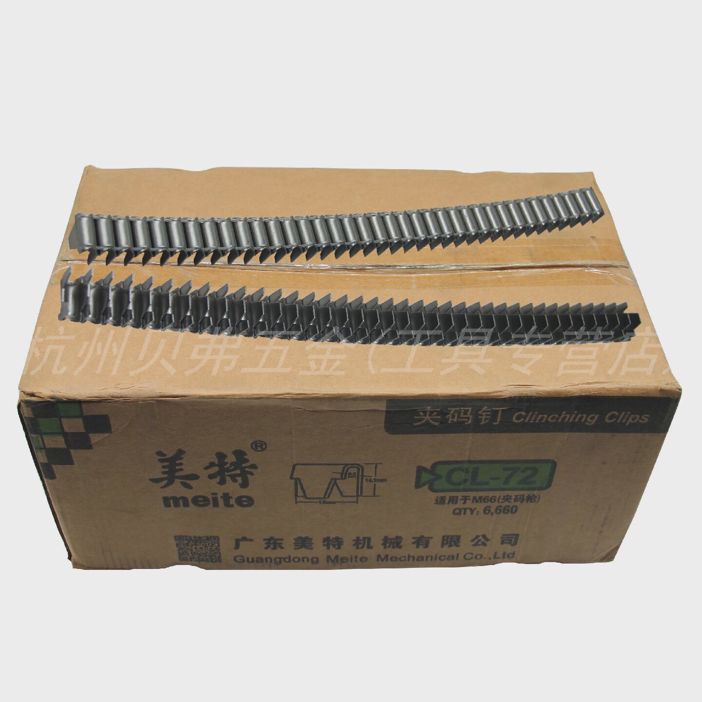 美特夹码钉M66气动夹码枪钉子床垫沙发床网床扣钉弹簧夹夹码钉